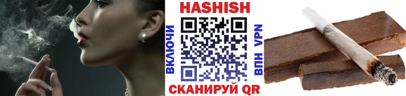 Купить наркотики цена Инта Alpha-PVP ГАШИШ