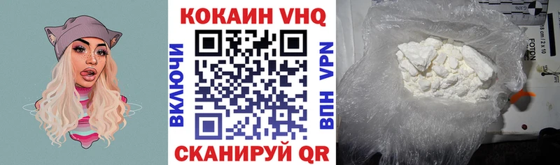 Cocaine 97%  Инта 
