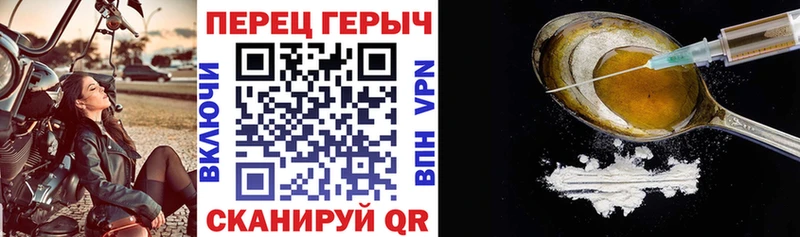 ГЕРОИН гречка  как найти закладки  Инта 