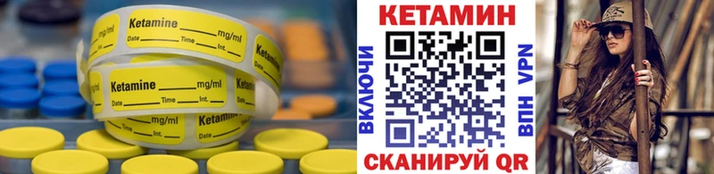 МЕГА зеркало  Инта  КЕТАМИН VHQ 