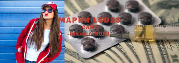 эйфоретик Абинск