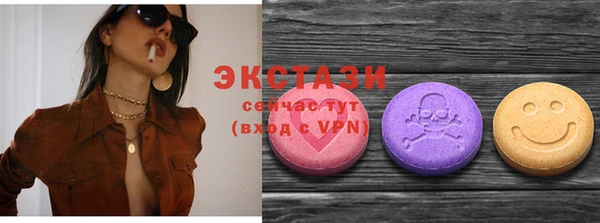 амфетамин Абдулино