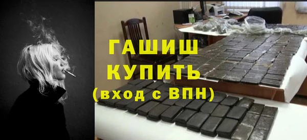 амфетамин Абдулино