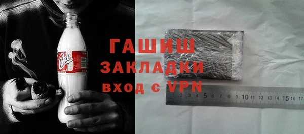 амфетамин Абдулино
