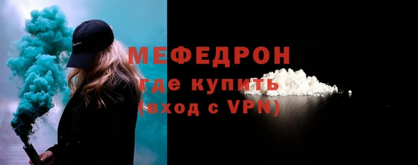 скорость Пересвет