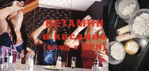 соль ск Переславль-Залесский