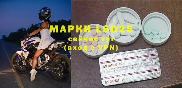 эйфоретик Абинск