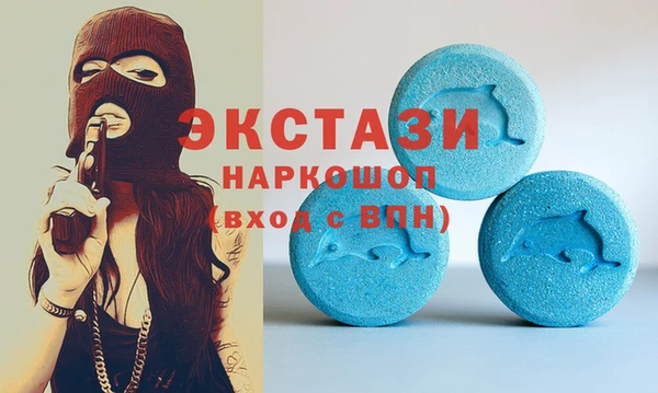 скорость Пересвет