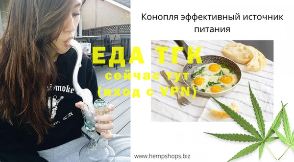 скорость Пересвет