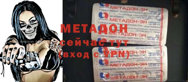гашик Абаза