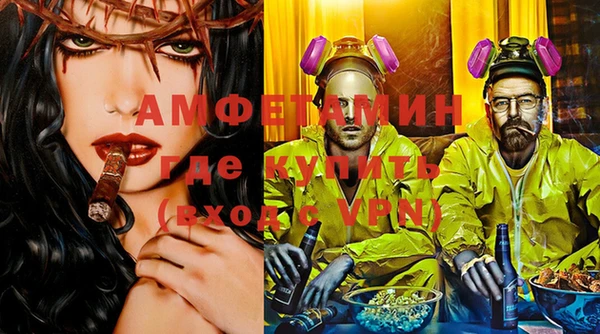 эйфоретик Абинск