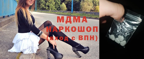 скорость Пересвет