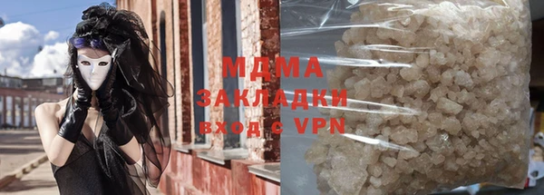 амфетамин Абдулино