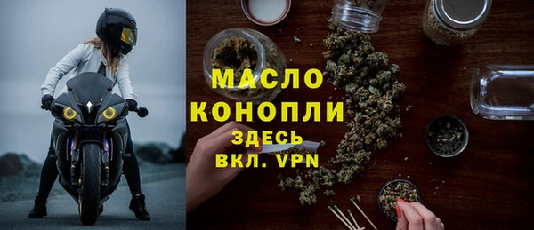 соль ск Переславль-Залесский