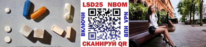 LSD-25 экстази ecstasy  наркотики  Инта 