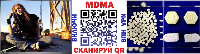 MDMA кристаллы  Инта 