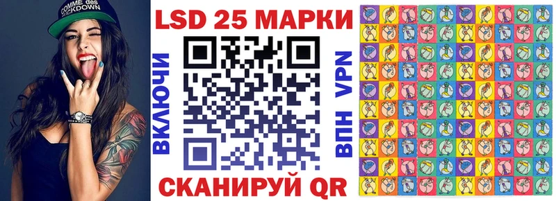 Наркотические марки 1500мкг  Инта 