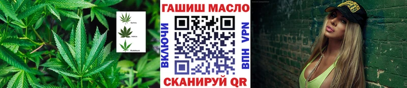 ТГК жижа  что такое   Инта 